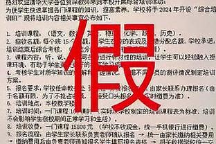 邮报：拉什福德签约新公关公司，该公司客户有C罗、桑乔等人